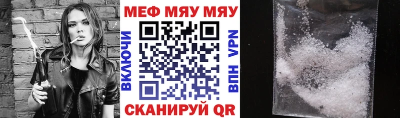 Хочу наркоту Волгореченск БУТИРАТ  Мефедрон  гидра вход  Гашиш 