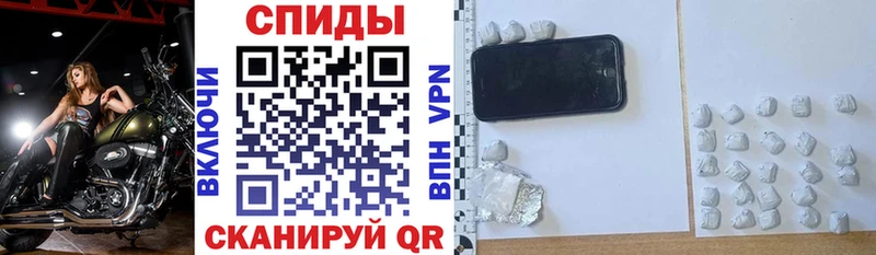 Amphetamine Розовый  Волгореченск 