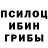 MDMA crystal Igor Mishchuk
