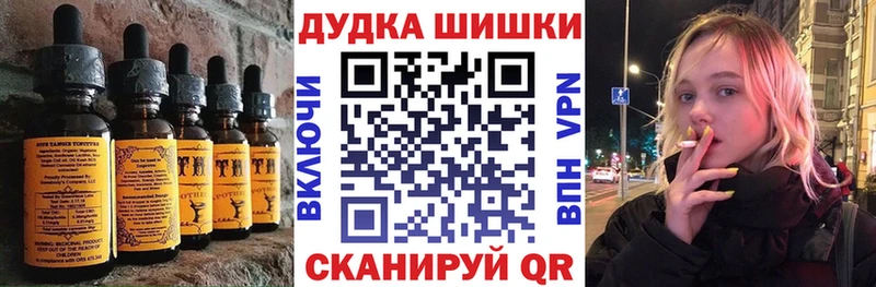 Cannafood марихуана  Волгореченск 