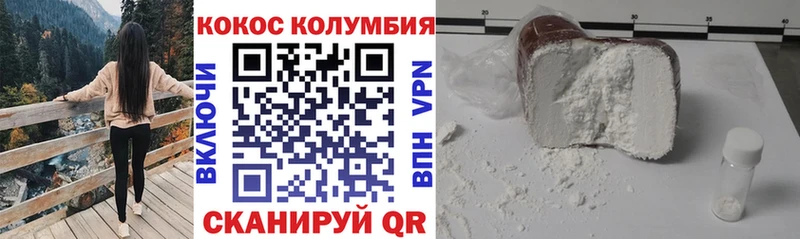 COCAIN VHQ  даркнет Telegram  Волгореченск  blacksprut зеркало 
