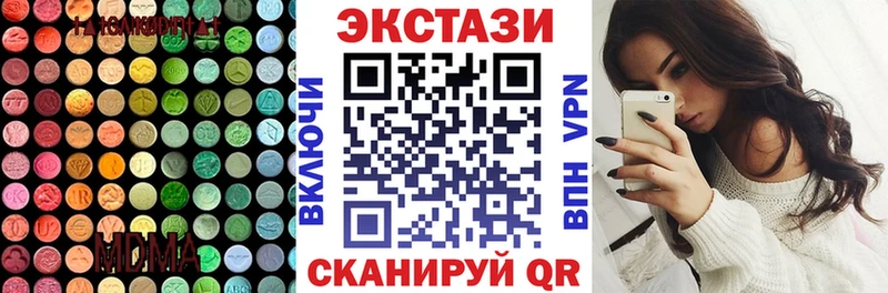Ecstasy круглые где купить наркоту Волгореченск