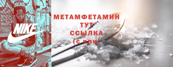 дистиллят марихуана Баксан