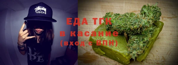 дистиллят марихуана Баксан