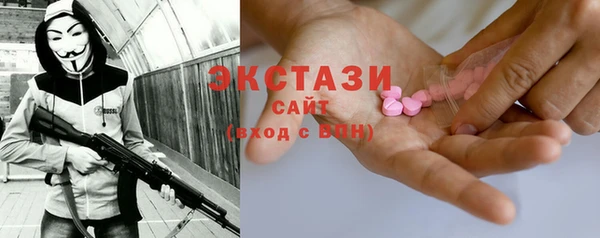 дистиллят марихуана Баксан