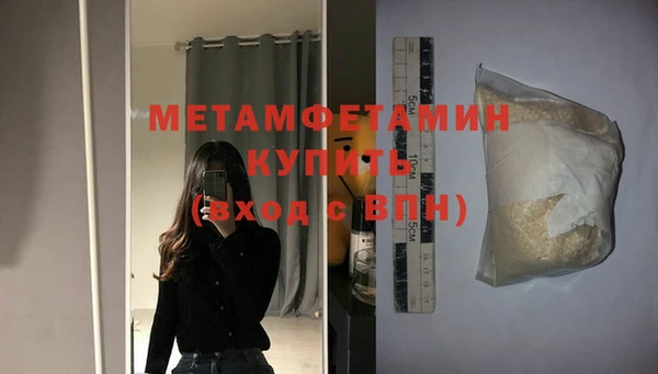 наркотики Белокуриха