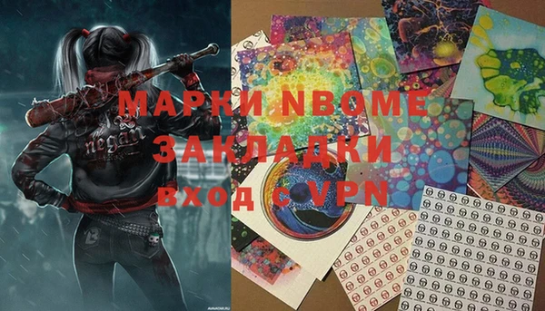 дистиллят марихуана Баксан