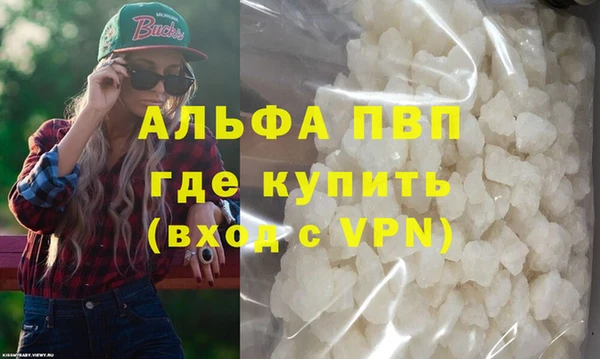 дистиллят марихуана Баксан