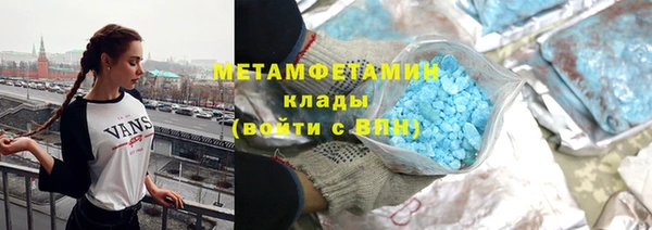 наркотики Белокуриха