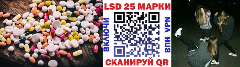 LSD-25 экстази кислота  Волгореченск 