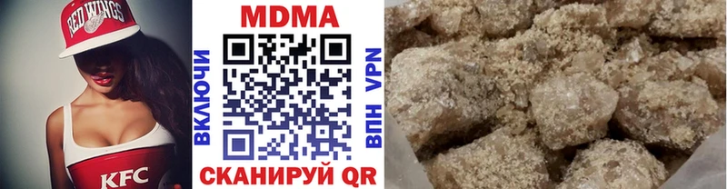 купить   Волгореченск  OMG ТОР  MDMA кристаллы 