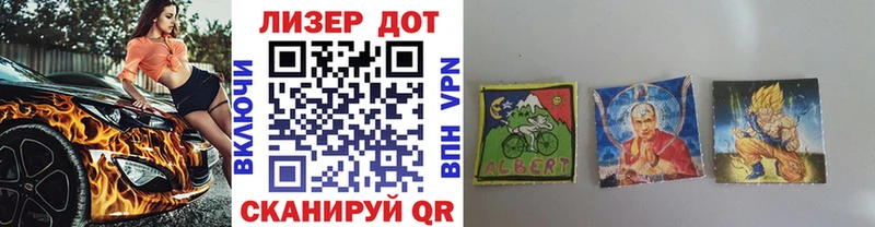 Марки N-bome 1500мкг  Волгореченск 